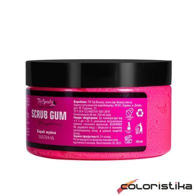 Cкраб жвачка для тела Top Beauty с ароматом малины 250 мл