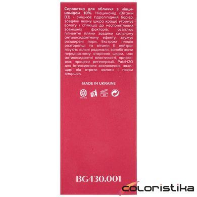 Відбілююча сироватка для обличчя Bogenia Niacinamide 30 мл BG430(001)