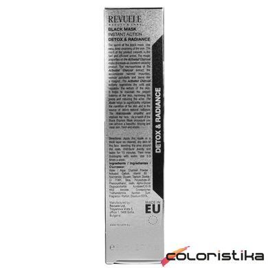 Маска для обличчя експрес результат Revuele Express Detox Black Mask 80 мл
