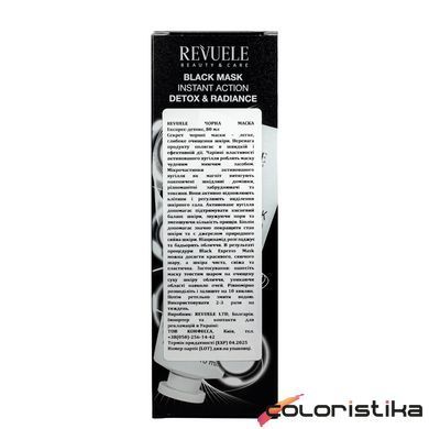 Маска для обличчя експрес результат Revuele Express Detox Black Mask 80 мл
