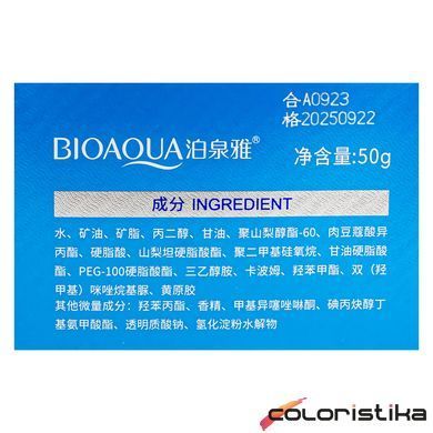 Крем для обличчя омолоджуючий Bioaqua Water Get HA з гіалуроновою кислотою BQY3955