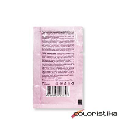Крем для обличчя очищаючий Hollyskin So Clean All in One з екстрактом камелії та рису пробник 3 г