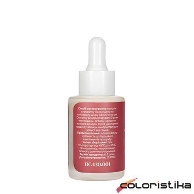 Відбілююча сироватка для обличчя Bogenia Niacinamide 30 мл BG430(001)