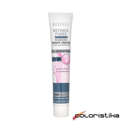 Крем для обличчя антивіковий Revuele Retinol Forte Anti-Ageing з ретинолом, 50 мл