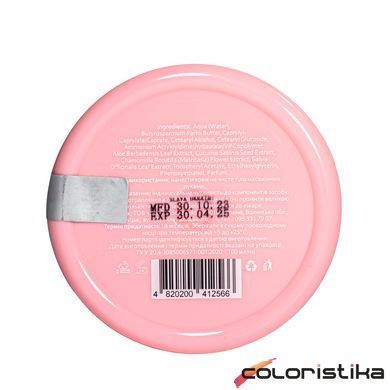 Крем батер для тіла Hollyskin So Rich парфумований 100 мл 0296h