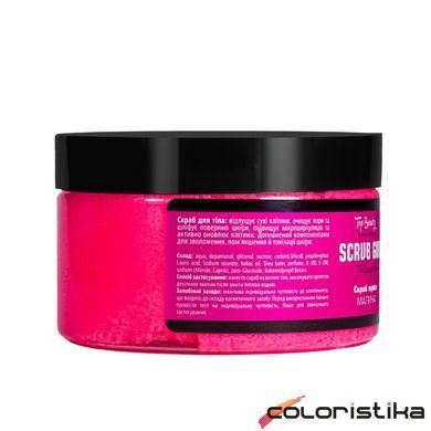Cкраб жвачка для тела Top Beauty с ароматом малины 250 мл