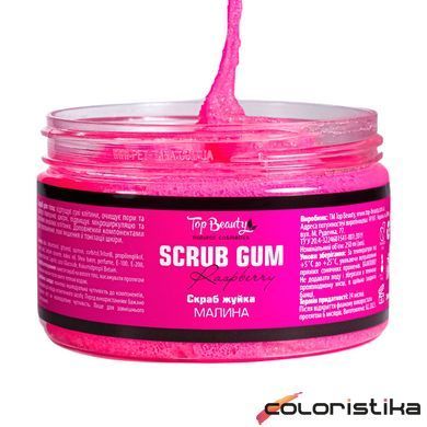 Cкраб жвачка для тела Top Beauty с ароматом малины 250 мл