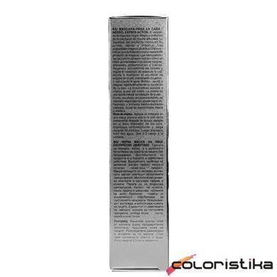Маска для обличчя експрес результат Revuele Express Detox Black Mask 80 мл