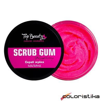 Cкраб жвачка для тела Top Beauty с ароматом малины 250 мл