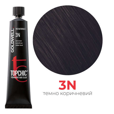 Професійна фарба для волосся Goldwell Topchic 60 мл 3N темний натуральний коричневий