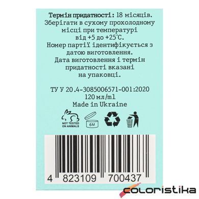 Пилинг скатка для лица Hollyskin Pro-Squalane Exfoliating Peeling Gel 120 мл