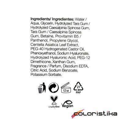 Сироватка для обличчя Revuele Double Hyaluron + B5 Serum 30 мл
