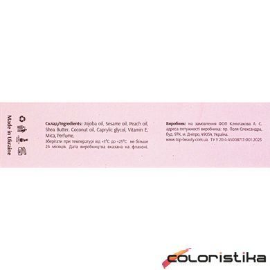 Блиск-бальзам для губ Top Beauty Pink з натуральними оліями, 5 мл
