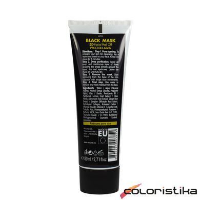 Черная маска для лица Revuele 3D Facial Peel Off Pro-Collagen Black Mask с проколлагеном 80 мл
