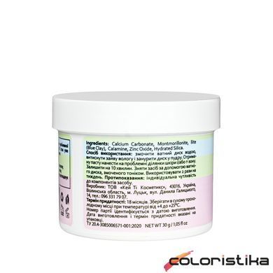 Пудра від чорних цяток на обличчі Hollyskin Calamine Magic Powder 30 g