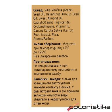 Суха олія для тіла з шимером Top Beauty Shimmering Body Oil 100 мл, Pink/Рожевий шиммер