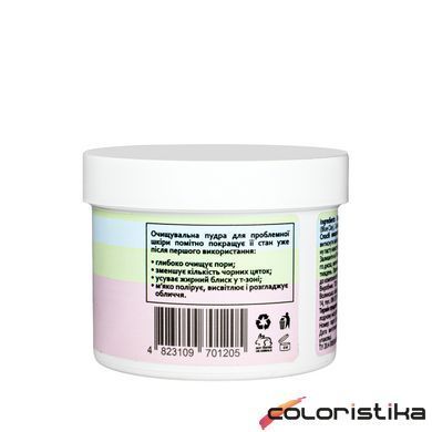 Пудра від чорних цяток на обличчі Hollyskin Calamine Magic Powder 30 g