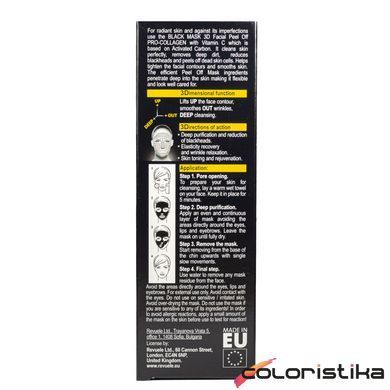 Черная маска для лица Revuele 3D Facial Peel Off Pro-Collagen Black Mask с проколлагеном 80 мл