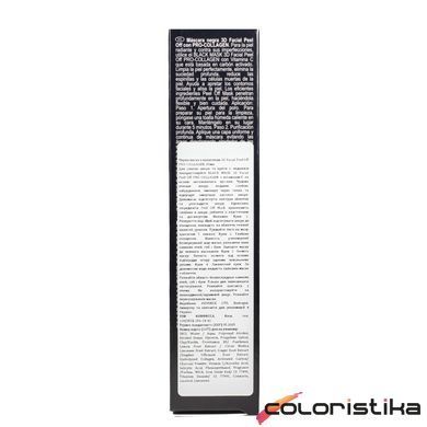 Черная маска для лица Revuele 3D Facial Peel Off Pro-Collagen Black Mask с проколлагеном 80 мл