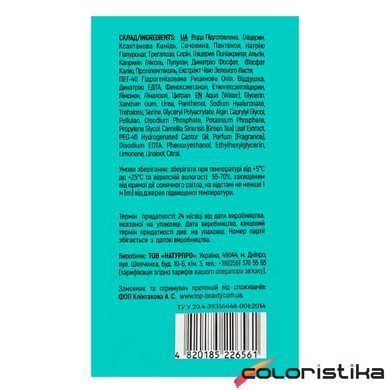 Тканинна маска для обличчя очищаюча Top Beauty Detox, 25 мл