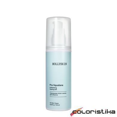 Пилинг скатка для лица Hollyskin Pro-Squalane Exfoliating Peeling Gel 120 мл