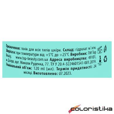 Тонік для обличчя Top Beauty Mint Water Natural із гідролатом м'яти, 120 мл