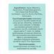 Пилинг скатка для лица Hollyskin Pro-Squalane Exfoliating Peeling Gel 120 мл