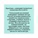 Пилинг скатка для лица Hollyskin Pro-Squalane Exfoliating Peeling Gel 120 мл