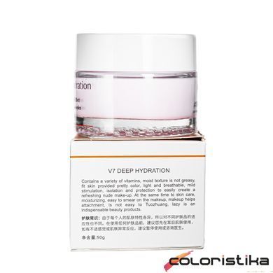 Крем для обличчя зволожуючий Bioaqua V7 Deep Hydration Cream 50 мл BQY9448