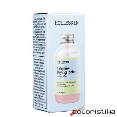 Средство от прыщей и акне точечное Hollyskin Calamine Drying Lotion за 1 ночь 15 мл
