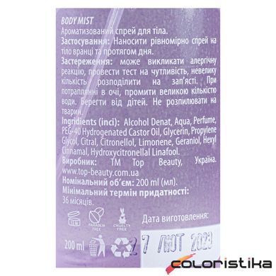 Спрей міст для тіла парфумований Top Beauty Teasle 200 мл