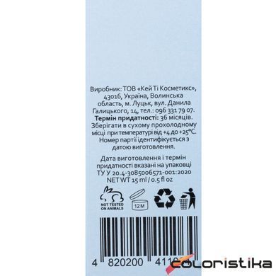 Средство от прыщей и акне точечное Hollyskin Calamine Drying Lotion за 1 ночь 15 мл