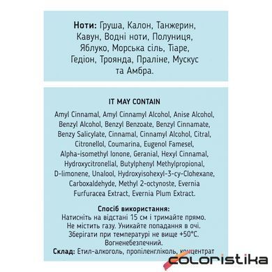 Туалетная вода женская Top Beauty Sweet Sorbet 50 мл
