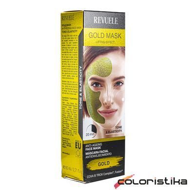 Маска для обличчя антивікова Revuele Gold Face Mask Lifting Effect Anti-Age 80 мл