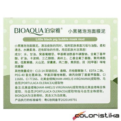 Маска для обличчя бульбашкова Bioaqua Carbonated Bubble Clay Mask, 100 г