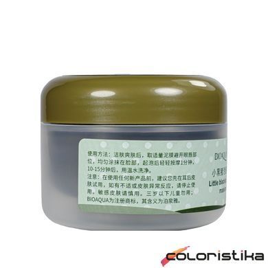 Маска для обличчя бульбашкова Bioaqua Carbonated Bubble Clay Mask, 100 г