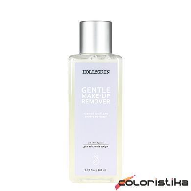 Засіб для зняття макіяжу Hollyskin Gentle Make-Up Remover 200 мл