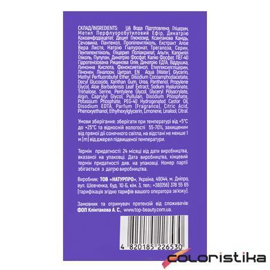 Маска для шкіри обличчя тканинна пінна Top Beauty Hyaluronic Acid 25 мл