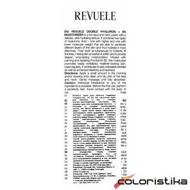 Крем для обличчя Revuele Double Hyaluron + B5 Moisturizer 50 мл