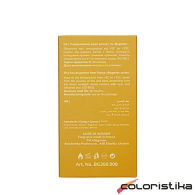 Туалетна вода Bogenia Peach & Rum 50 мл BG350(008)