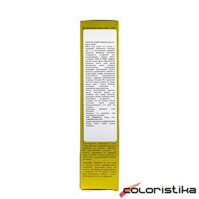 Маска для обличчя антивікова Revuele Gold Face Mask Lifting Effect Anti-Age 80 мл