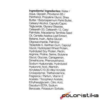 Крем для обличчя Revuele Double Hyaluron + B5 Moisturizer 50 мл
