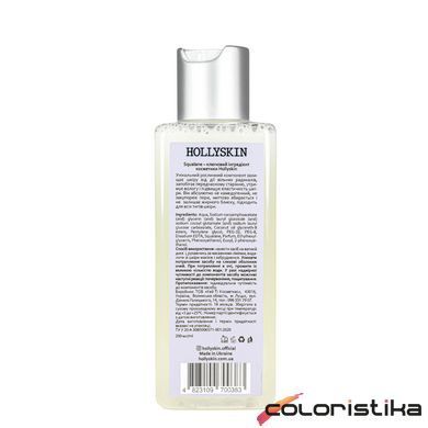 Засіб для зняття макіяжу Hollyskin Gentle Make-Up Remover 200 мл