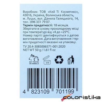 Маска для обличчя від прищів і висипань Hollyskin Calamine Salicylic Acid 50 гр
