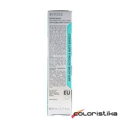 Маска для обличчя від акне Revuele Anti-Acne Green Face Mask Cryo Effect 80 мл
