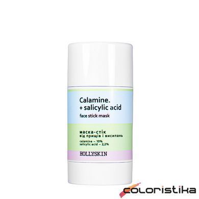Маска для обличчя від прищів і висипань Hollyskin Calamine Salicylic Acid 50 гр