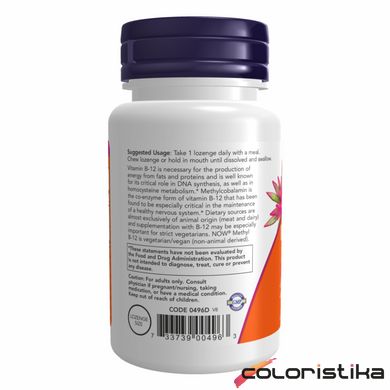 Вітамін Methyl B-12 Now Foods 5000 mcg - 120 tabs