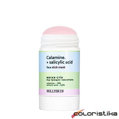 Маска для обличчя від прищів і висипань Hollyskin Calamine Salicylic Acid 50 гр