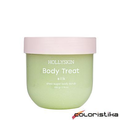 Скраб для тела сахарный Hollyskin Body Treat Silk 220 г