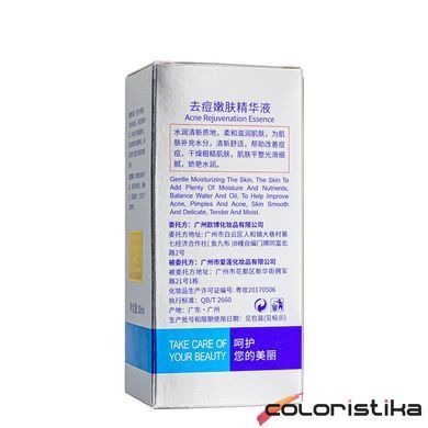 Сыворотка для лица анти акне Bioaqua Removal Of Acne 30 мл BQY0726